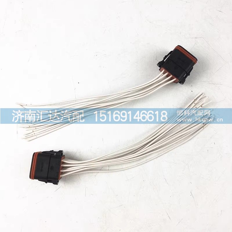 ,大灯接头,济南汇达汽配销售中心