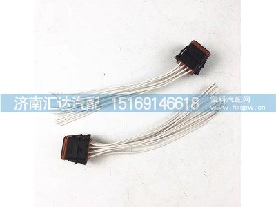 ,大灯接头,济南汇达汽配销售中心