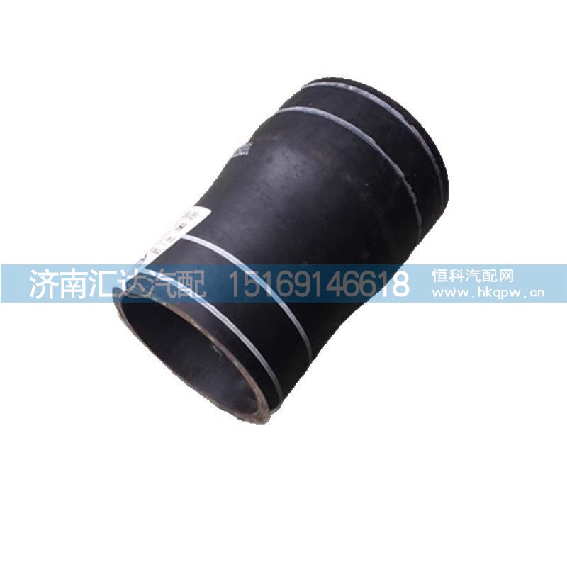 DZ96259535044,变径胶管,济南汇达汽配销售中心