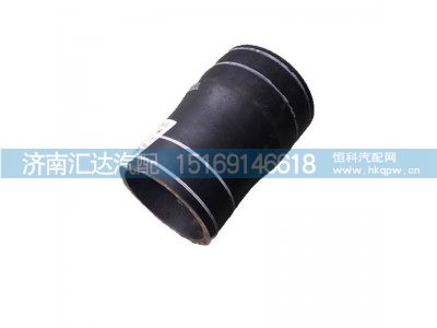 DZ96259535044,变径胶管,济南汇达汽配销售中心