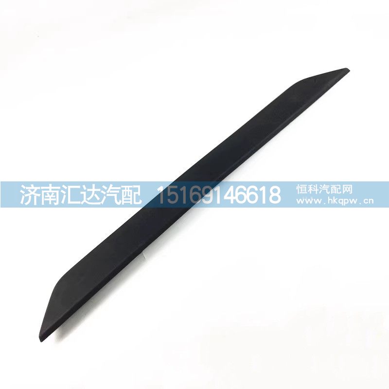 德龙M3000S标牌饰板前面板上饰条前面罩铭牌粘贴黑板