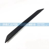 德龙M3000S标牌饰板前面板上饰条前面罩铭牌粘贴黑板