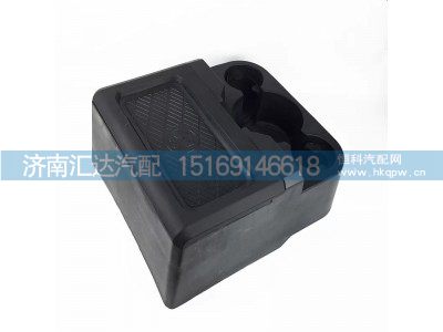 ,水杯支架,济南汇达汽配销售中心