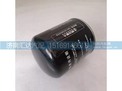 ,空气干燥器,济南汇达汽配销售中心
