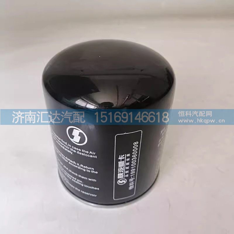 ,空气干燥器,济南汇达汽配销售中心