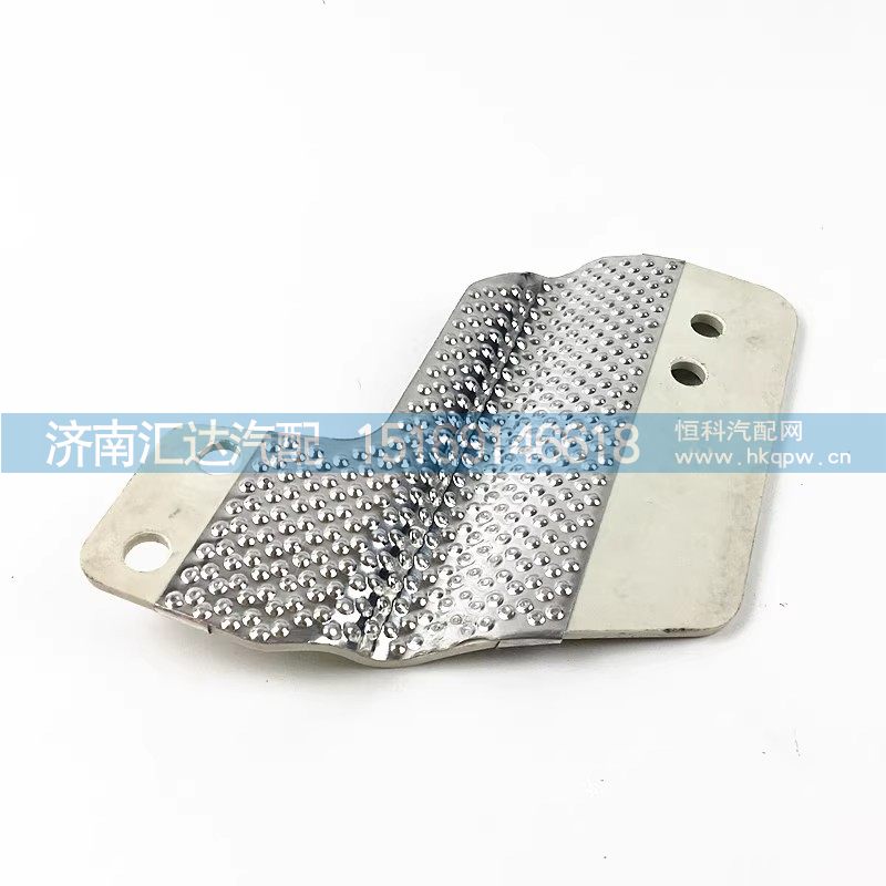 DZ14251440145,隔熱罩,濟南匯達汽配銷售中心