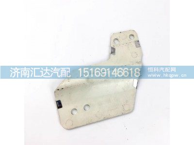 DZ14251440145,隔熱罩,濟南匯達汽配銷售中心