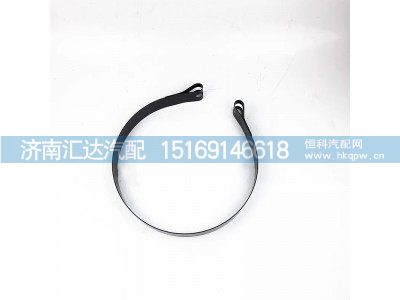 DZ97189361062,储气筒卡箍,济南汇达汽配销售中心