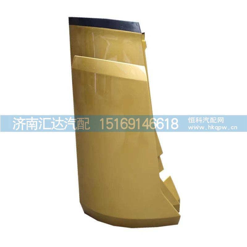 ,導風罩,濟南匯達汽配銷售中心