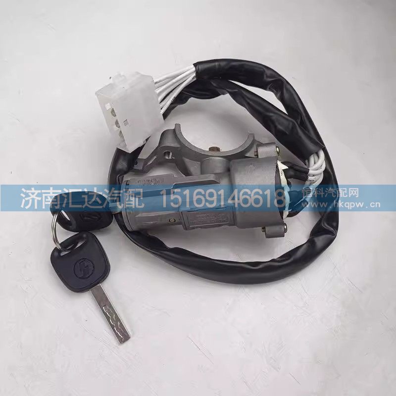 DZ97189460200,点火开关,济南汇达汽配销售中心