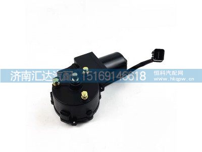 DZ15221740009,雨刮電機(jī),濟(jì)南匯達(dá)汽配銷售中心