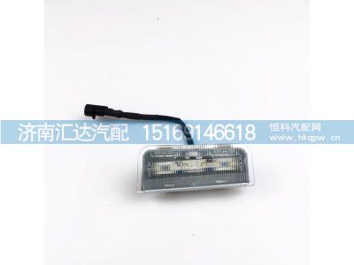 ,踏步燈,濟南匯達汽配銷售中心