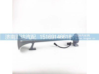 DZ93189270001,电控气喇叭,济南汇达汽配销售中心
