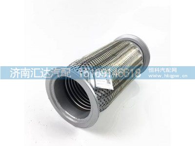 ,挠性软管,济南汇达汽配销售中心