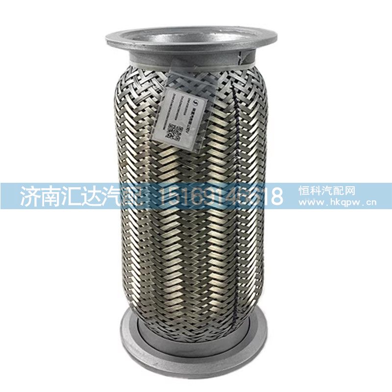,挠性软管,济南汇达汽配销售中心