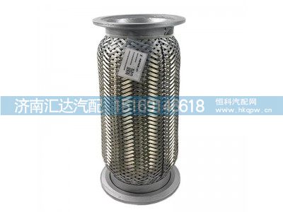 ,挠性软管,济南汇达汽配销售中心