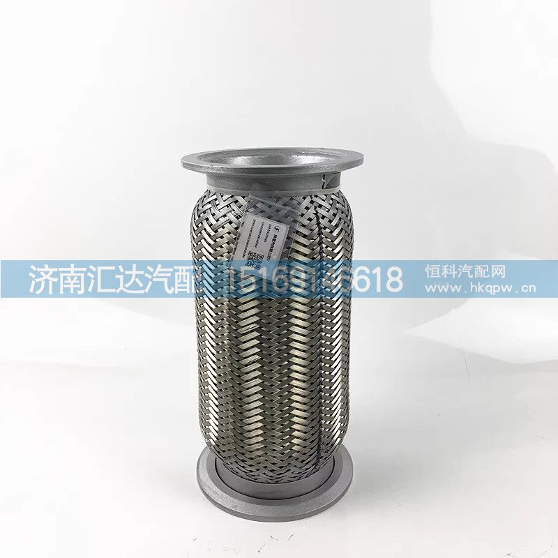 ,挠性软管,济南汇达汽配销售中心