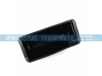 DZ15221841902,暖風(fēng)機(jī)外罩,濟(jì)南匯達(dá)汽配銷售中心