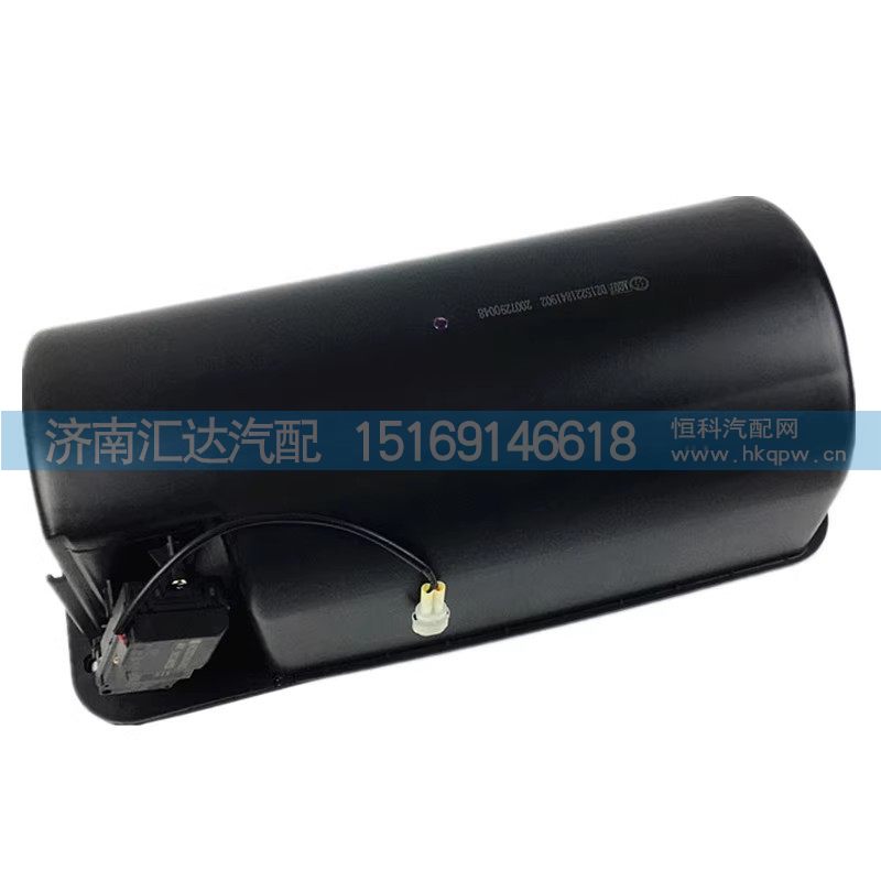 DZ15221841902,暖風(fēng)機(jī)外罩,濟(jì)南匯達(dá)汽配銷售中心