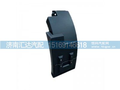 ,挡泥板,济南汇达汽配销售中心