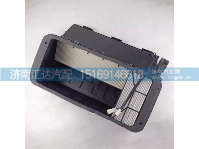 DZ15221841905,暖风机外罩,济南汇达汽配销售中心