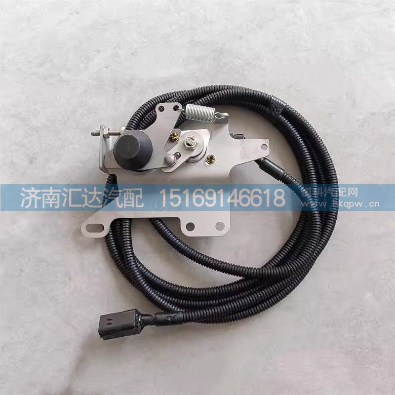 DZ91189570013,油門(mén)控制器,濟(jì)南匯達(dá)汽配銷(xiāo)售中心
