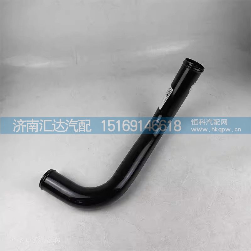 德龙M3000S散热器下水管铁水管水箱下水管
