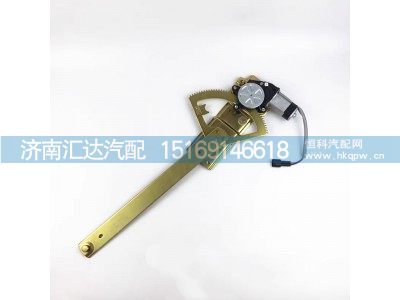,玻璃升降器,濟(jì)南匯達(dá)汽配銷售中心