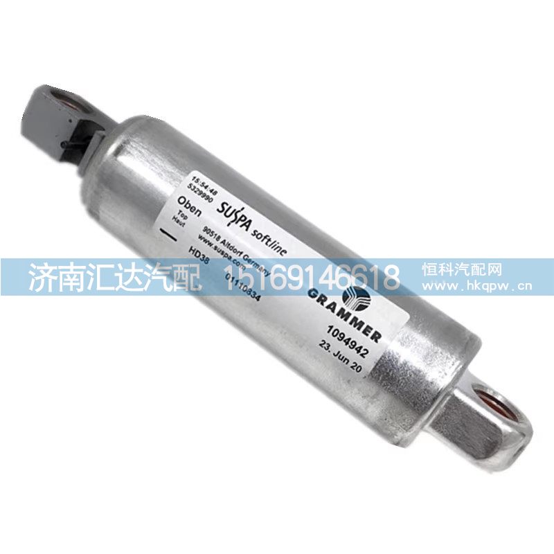 ,座椅減震器,濟南匯達汽配銷售中心