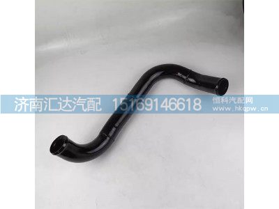 DZ96259534098,散热器出水管,济南汇达汽配销售中心