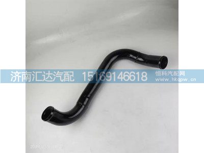 DZ96259534098,散热器出水管,济南汇达汽配销售中心