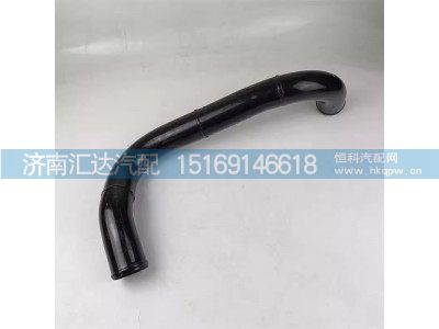 DZ96259534098,散热器出水管,济南汇达汽配销售中心