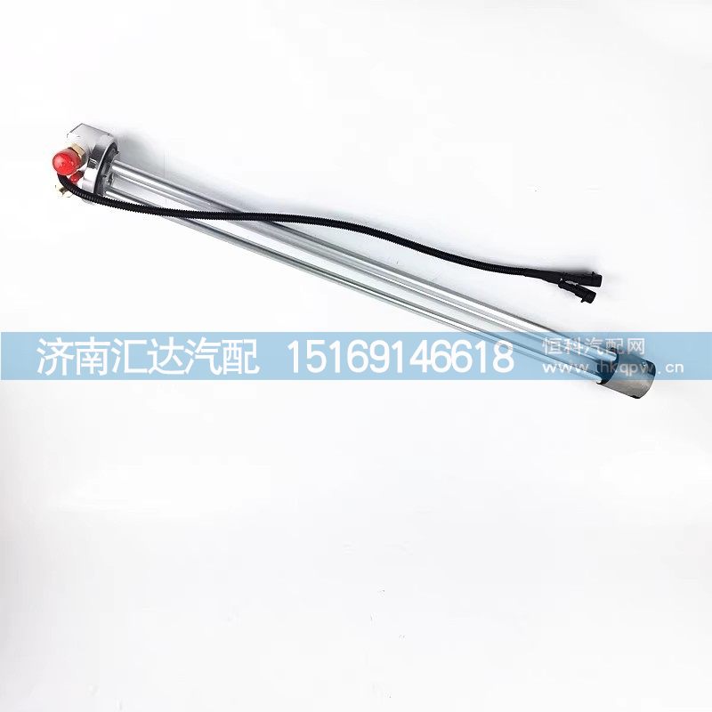 德龙新M3000X3000油量传感器油浮子油位传感器