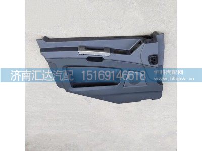 ,车门护板,济南汇达汽配销售中心