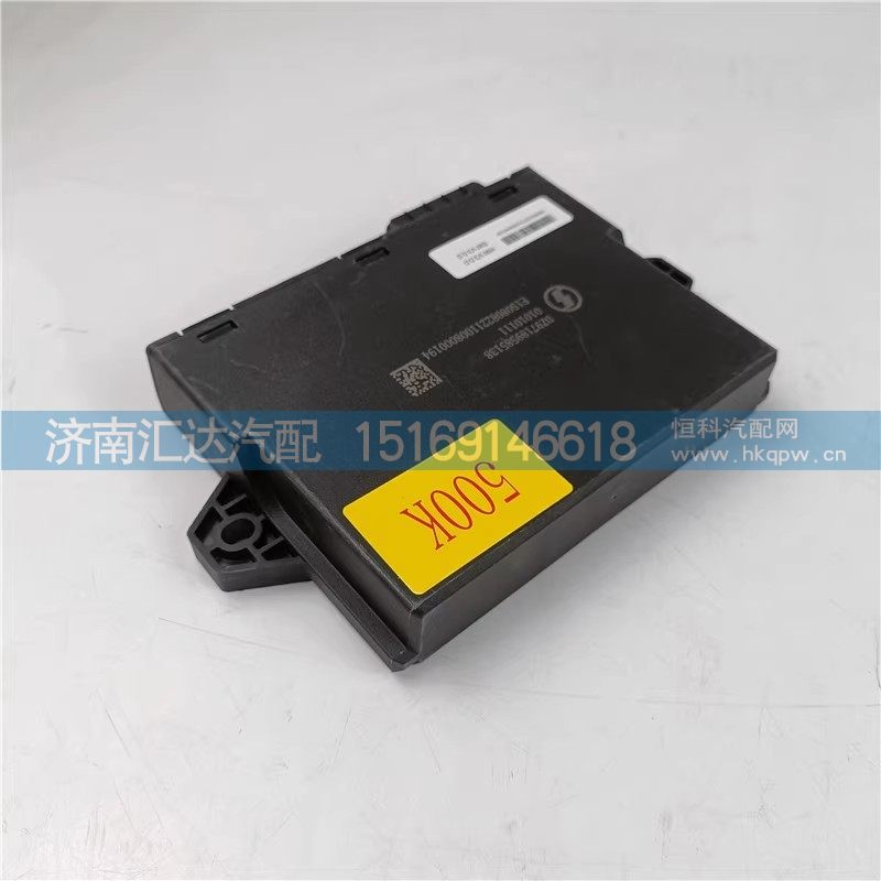 德龙M3000S中控模块X5000中控锁车门控制器车窗控制器总成