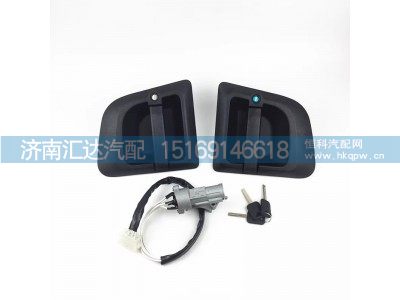 ,門鎖總成,濟(jì)南匯達(dá)汽配銷售中心