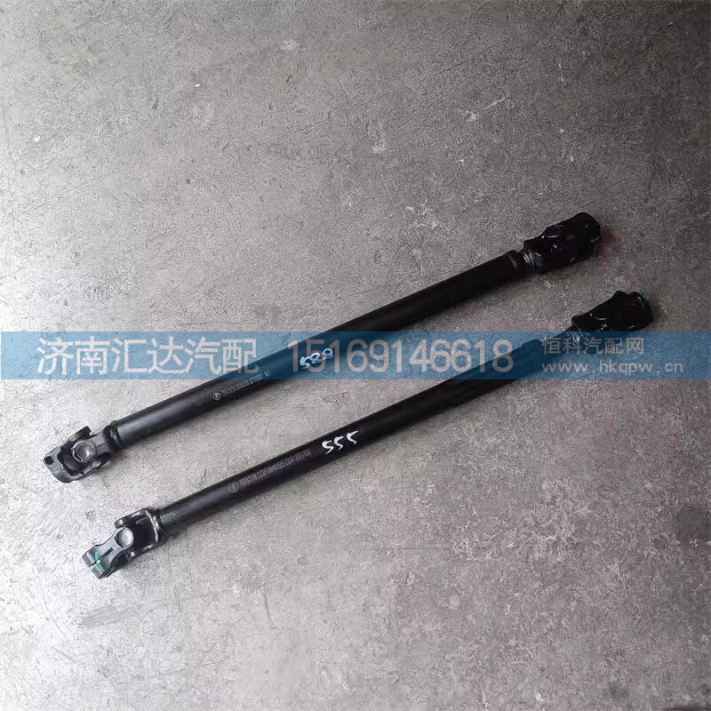 德龙新M3000转向伸缩轴M3000S方向伸缩轴转向传动轴