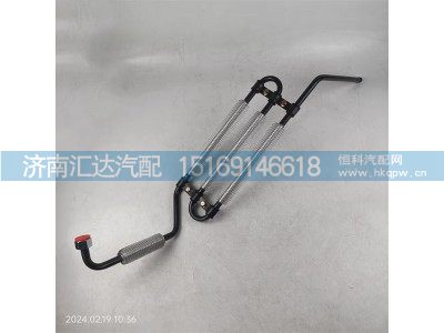 DZ97319470230,散热器钢管,济南汇达汽配销售中心
