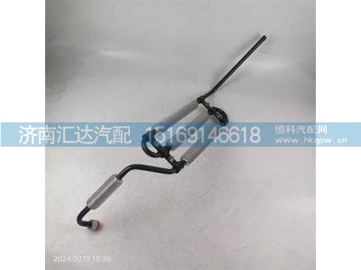 DZ97319470230,散热器钢管,济南汇达汽配销售中心