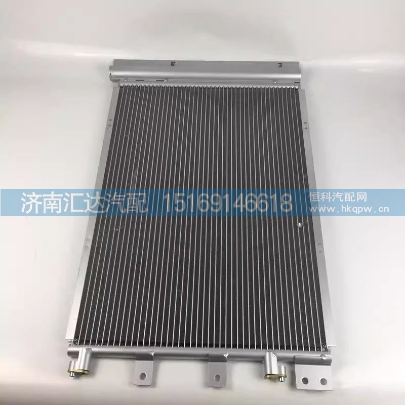,冷凝器,济南汇达汽配销售中心