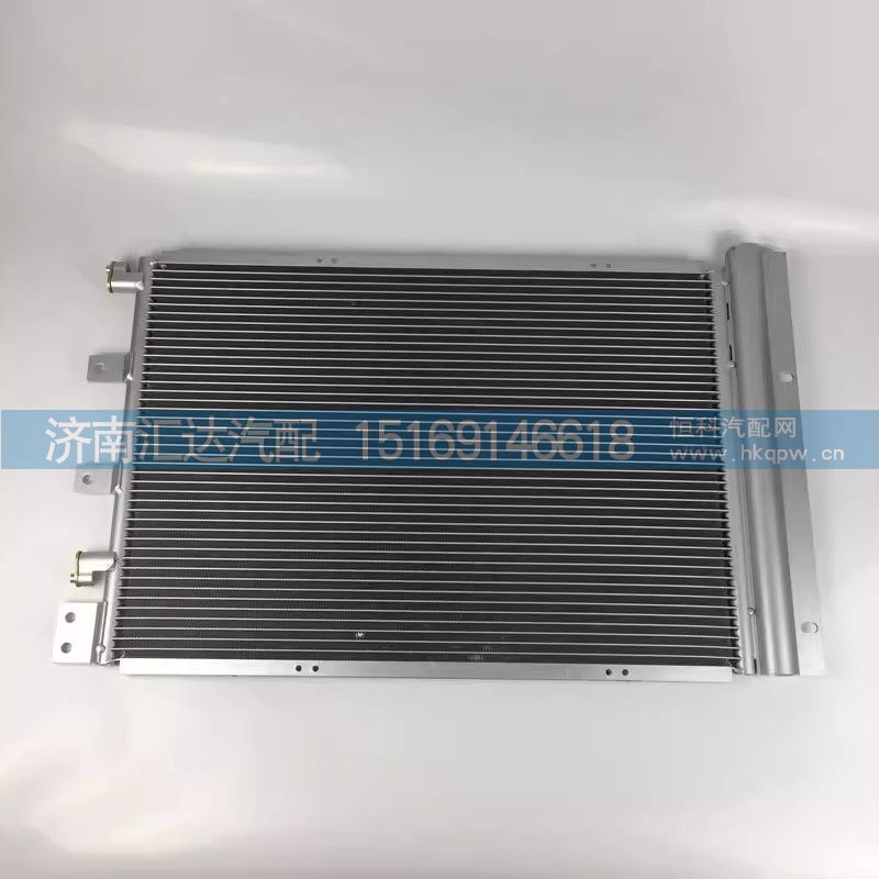 ,冷凝器,济南汇达汽配销售中心