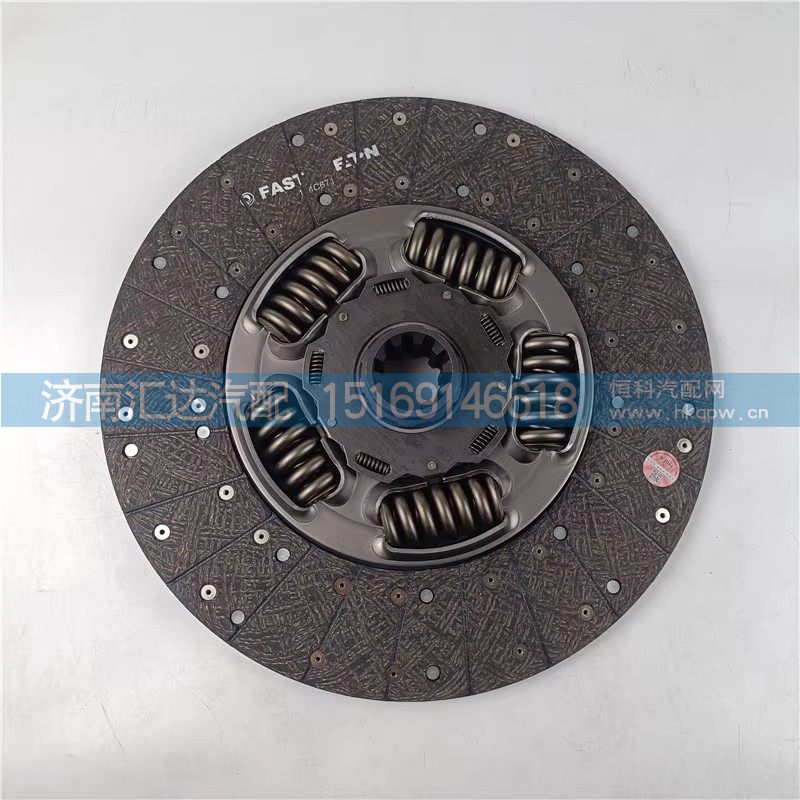DZ9X259160205,離合器片,濟南匯達汽配銷售中心