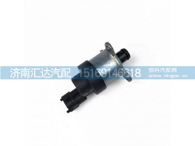 ,燃油计量阀,济南汇达汽配销售中心