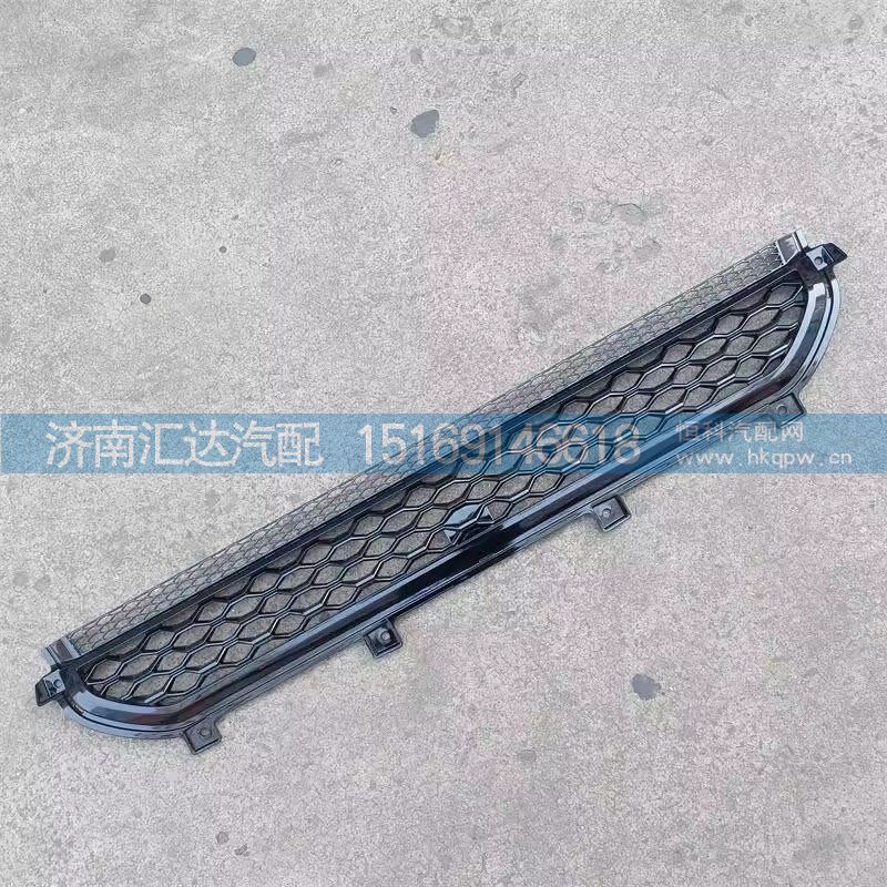 ,保险杠格栅,济南汇达汽配销售中心