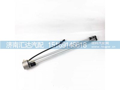 ,油位傳感器,濟(jì)南匯達(dá)汽配銷售中心