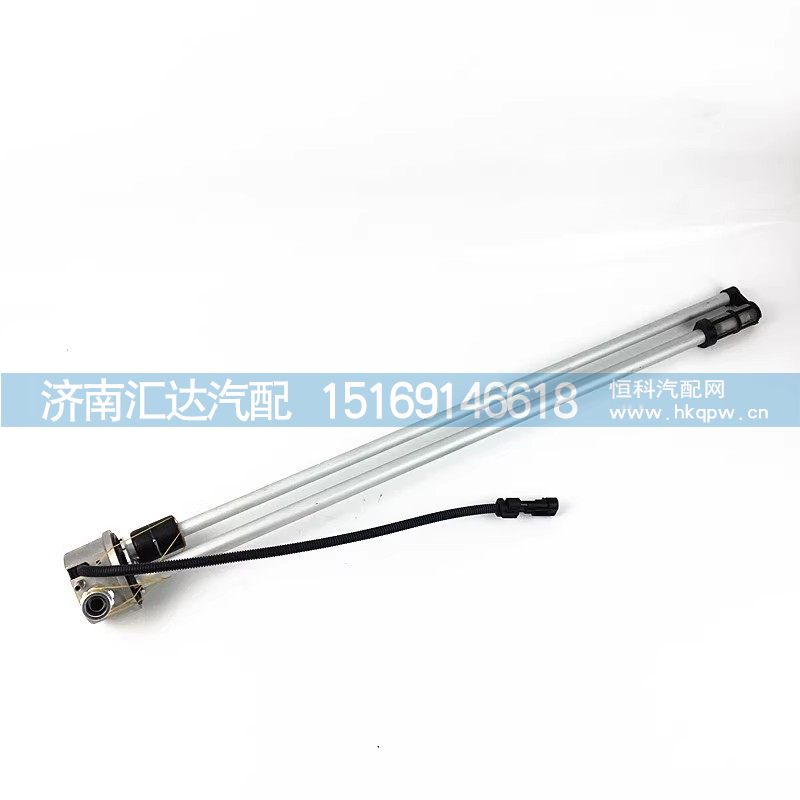,油位傳感器,濟(jì)南匯達(dá)汽配銷售中心