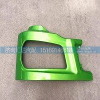 德龍H3000保險(xiǎn)杠連接板新M3000前護(hù)杠左右段大燈框鐵杠