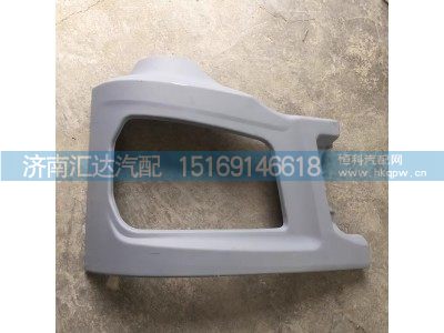 ,保險(xiǎn)杠大燈框,濟(jì)南匯達(dá)汽配銷(xiāo)售中心