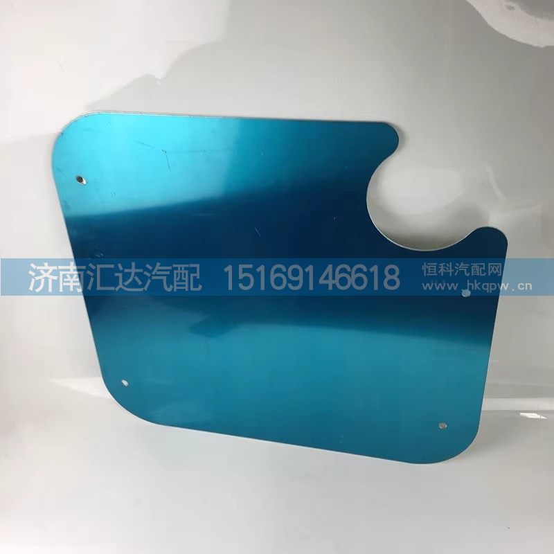 ,隔熱板,濟南匯達汽配銷售中心