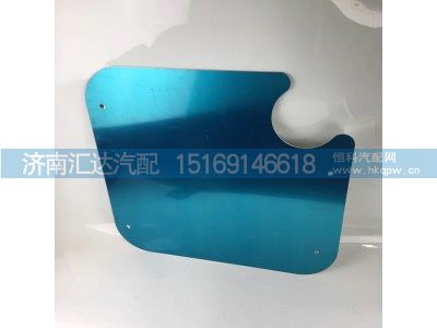 ,隔熱板,濟南匯達汽配銷售中心